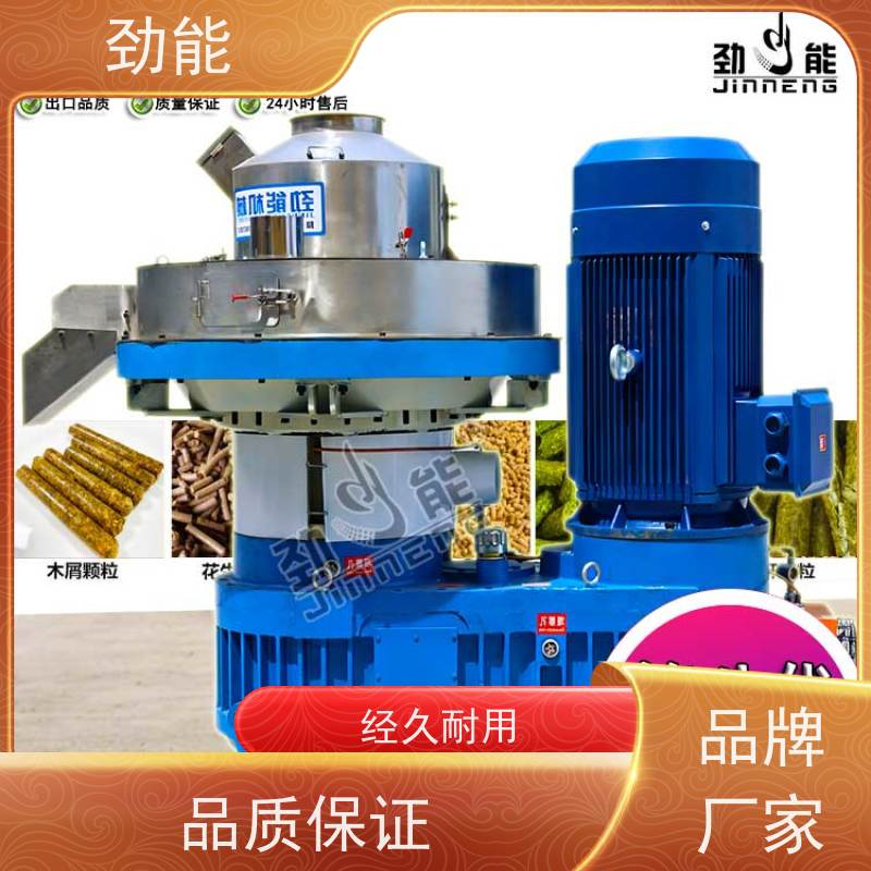 劲能 生活垃圾颗粒机生产线 成品品质统一稳定