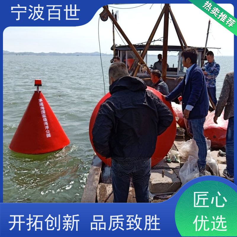 百世 养殖区边界 区域划分浮标 船舶定位 性能稳定