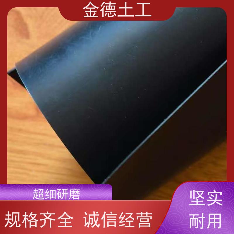  环保双光面HDPE土工膜2.5厚 耐强酸碱腐蚀 隔断地面水入填埋黑膜