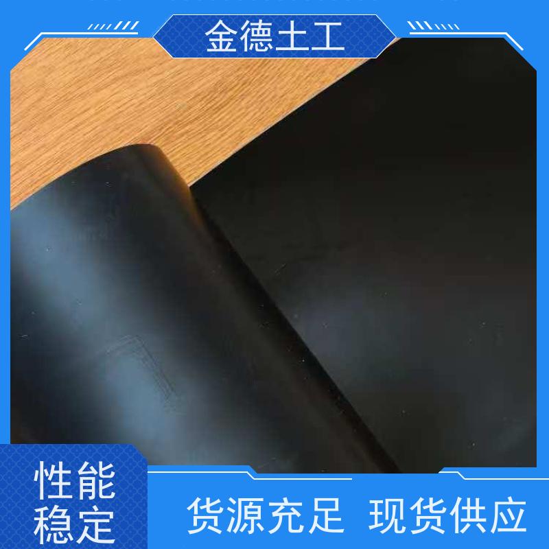  建标绿色HDPE土工膜2.5mm厚 机械强度高 隔断地面水入填埋黑膜