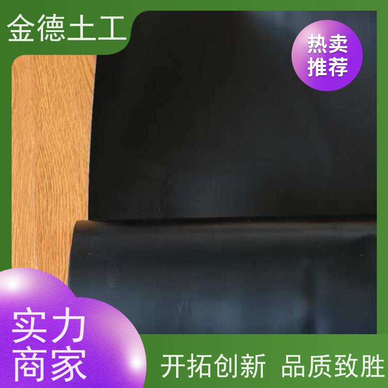  1.5厚光面美标HDPE土工膜 机械强度高 隔断地面水入填埋黑膜