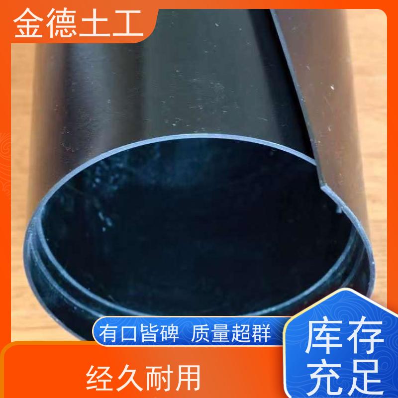  1.5厚光面美标HDPE土工膜 炭黑均匀分散 隔断地面水入填埋黑膜