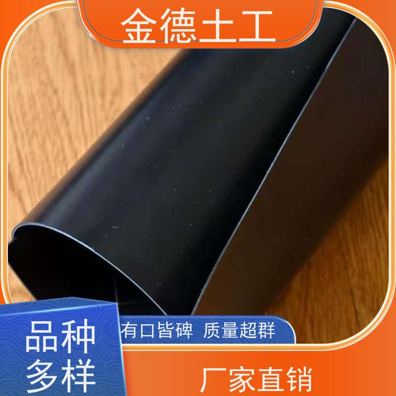  2.0厚光面美标HDPE土工膜 渗透系数极低 隔断地面水入填埋黑膜