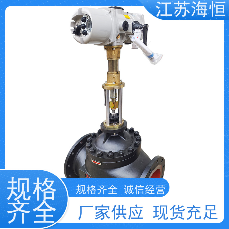 江苏电动三通分流调节阀工作原理