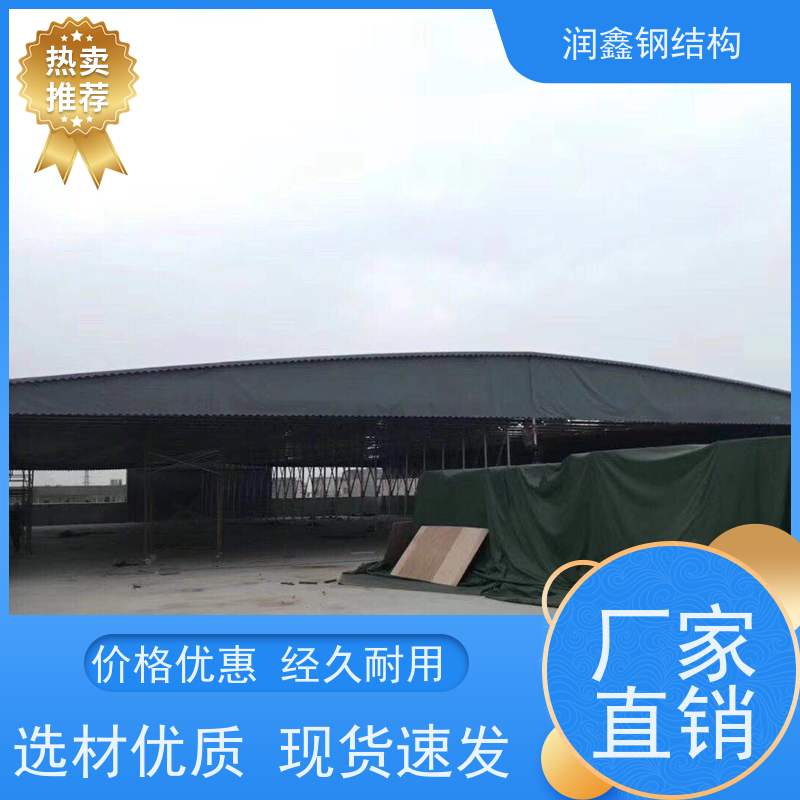 润鑫 仓库用 推拉可伸缩雨篷 施工团队 防火阻燃