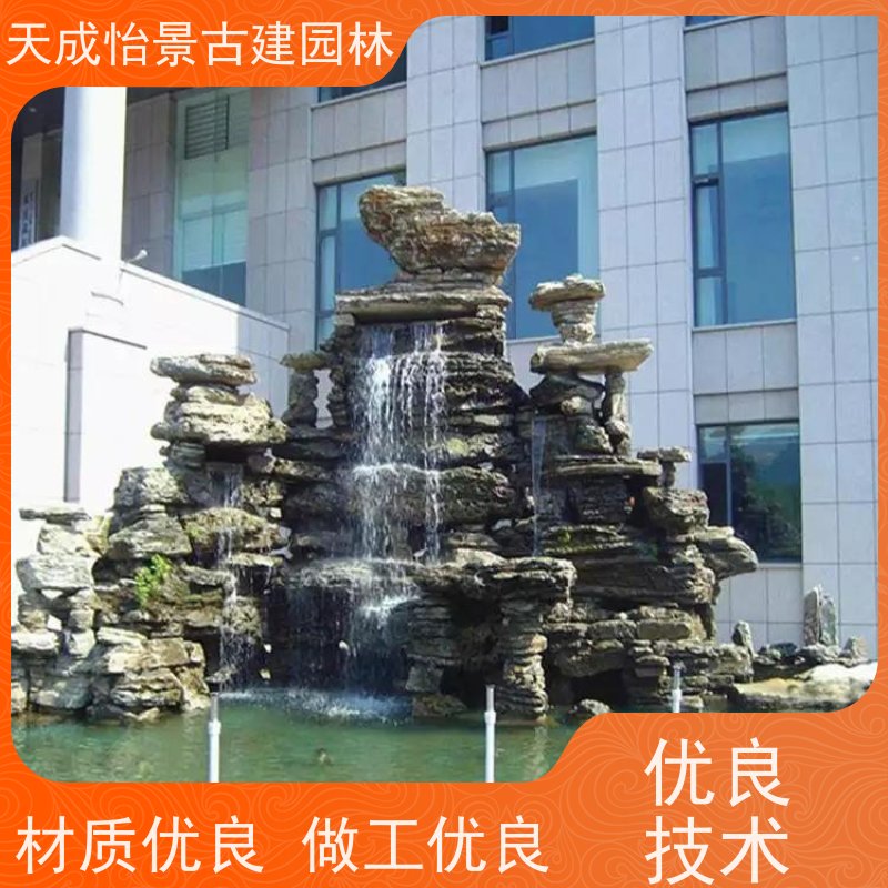 门头沟 小区绿化工程 大型假山源头生产厂家 快速上门安装