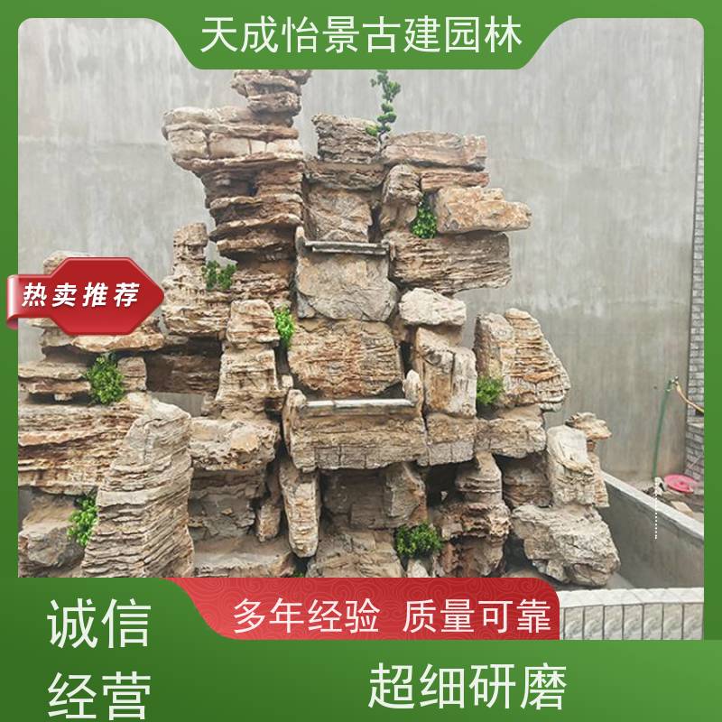 昌平 小区绿化工程 景观假山源头生产厂家 快速上门安装