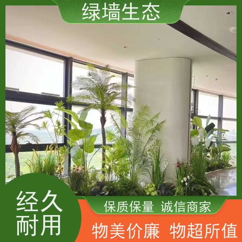 绿墙生态 市政道路旁 行道花灌木分层绿.化布局 室外绿化