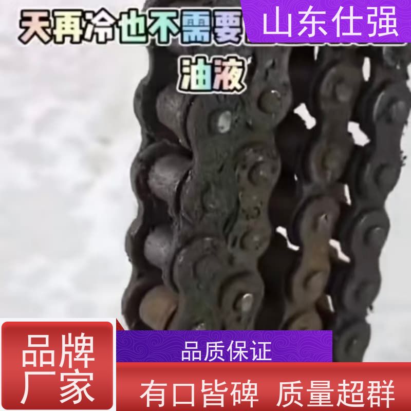 山东仕强 彩钢瓦除锈剂 厂房油污清洗剂 价格公道