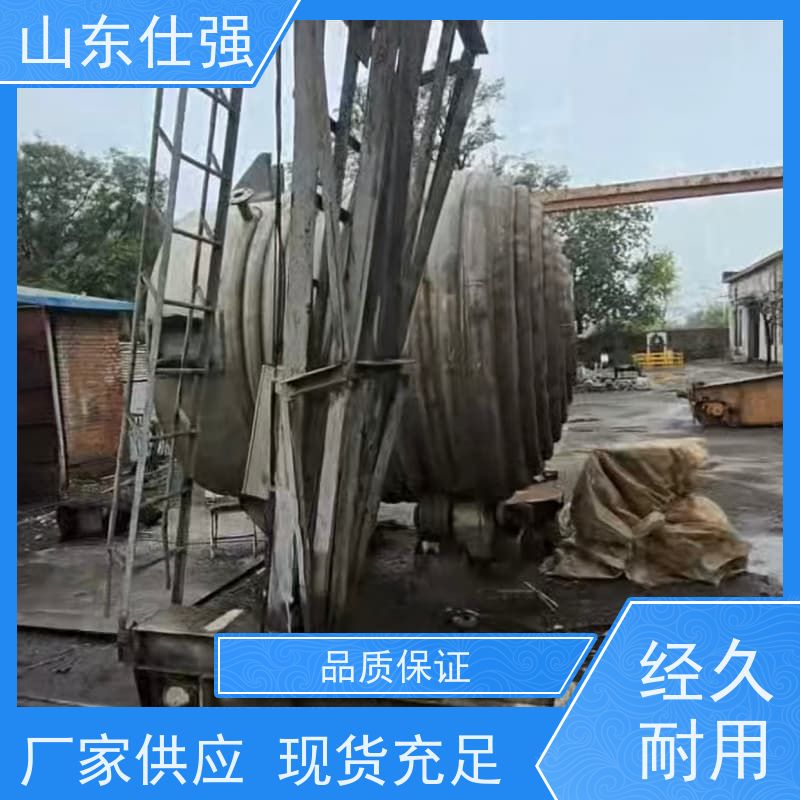仕强环保 彩钢瓦除锈剂 厂房油污清洗剂 价格公道
