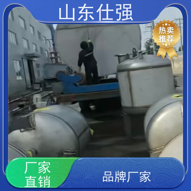 仕强 除油去污剂 厂房油污清洗剂 质优价廉