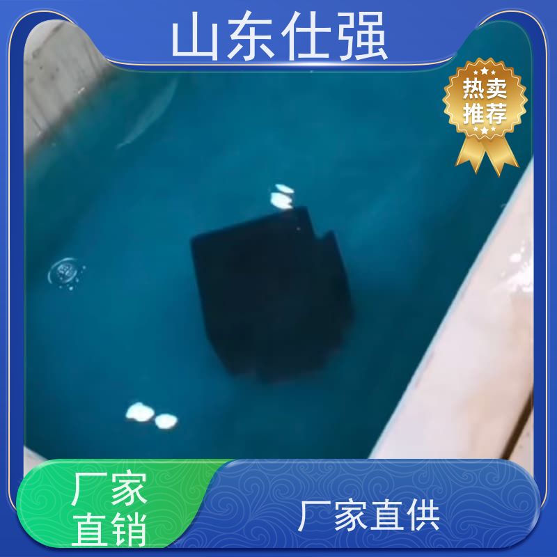 山东仕强 彩钢瓦除锈剂 厂房油污清洗剂 质优价廉