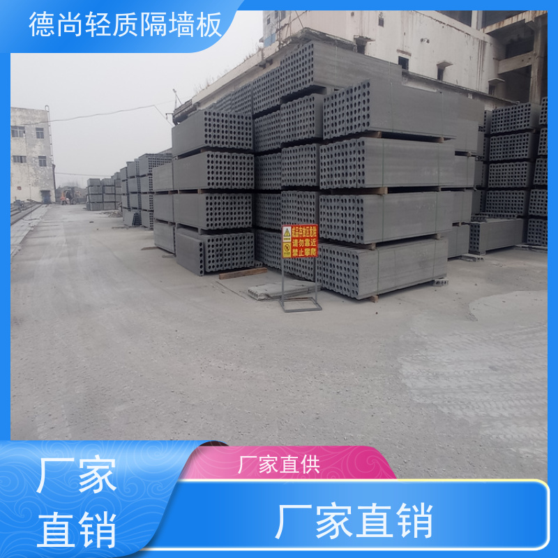 德尚 KTV GRC预制隔墙板 内部结构稳定 不易开裂 适用于对质量要求高