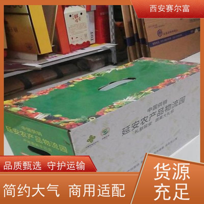 西安苹果纸箱长途储运稳定护航，简约质感商用高颜值