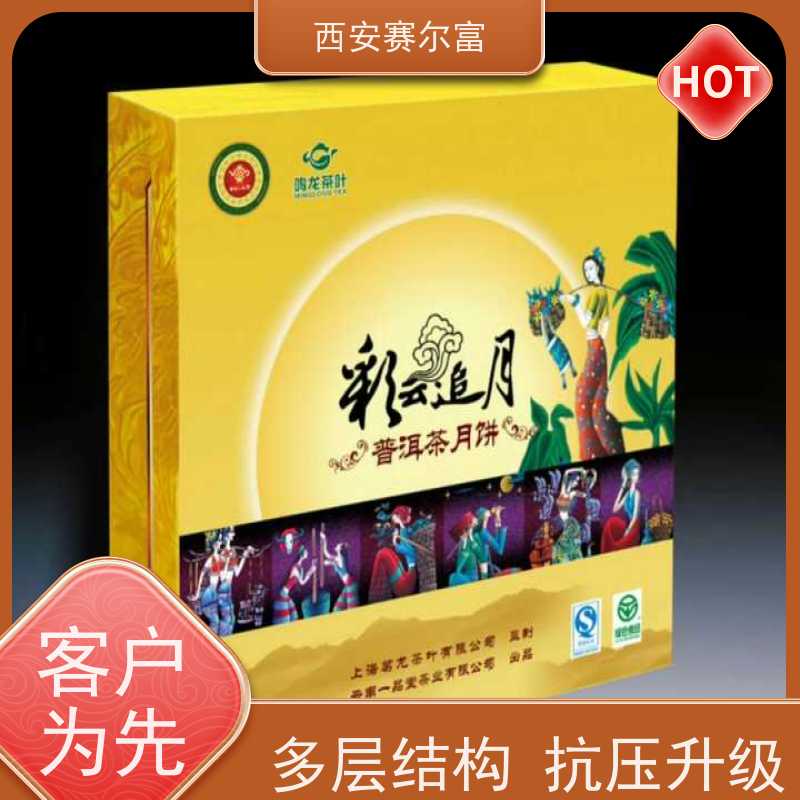西安纸箱厂家加厚面层耐磨抗划，匠心选材从源头把控