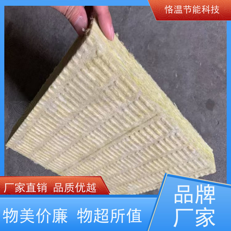 华能岩棉板 生产厂家 推荐