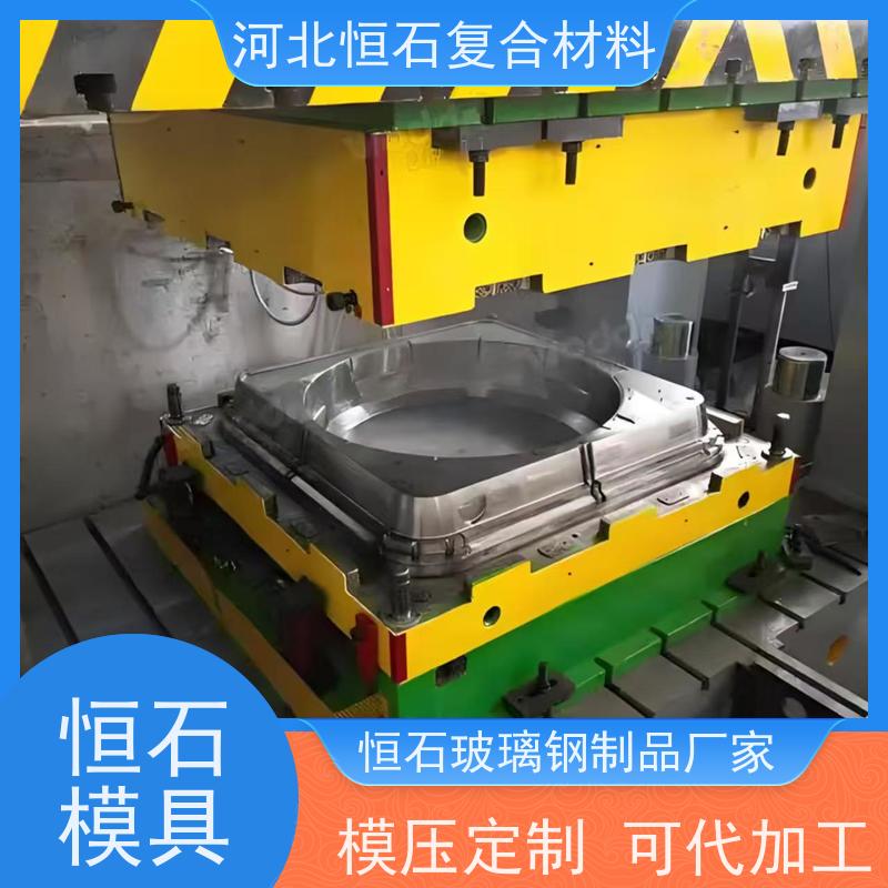 恒石 玻璃钢模压模具供应商 产品耐腐蚀 耐高温