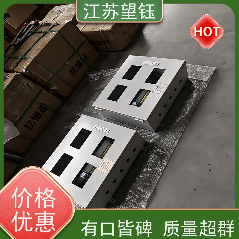 江苏望钰防水仪表箱 板材 2.0mm 防爆 水处理设备保护箱