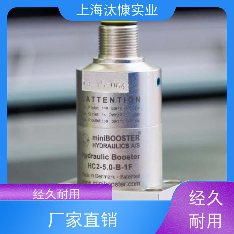 丹麦miniBOOSTER 不锈钢 液压压力增强器 HC1-4.0-B-1 库存充足  