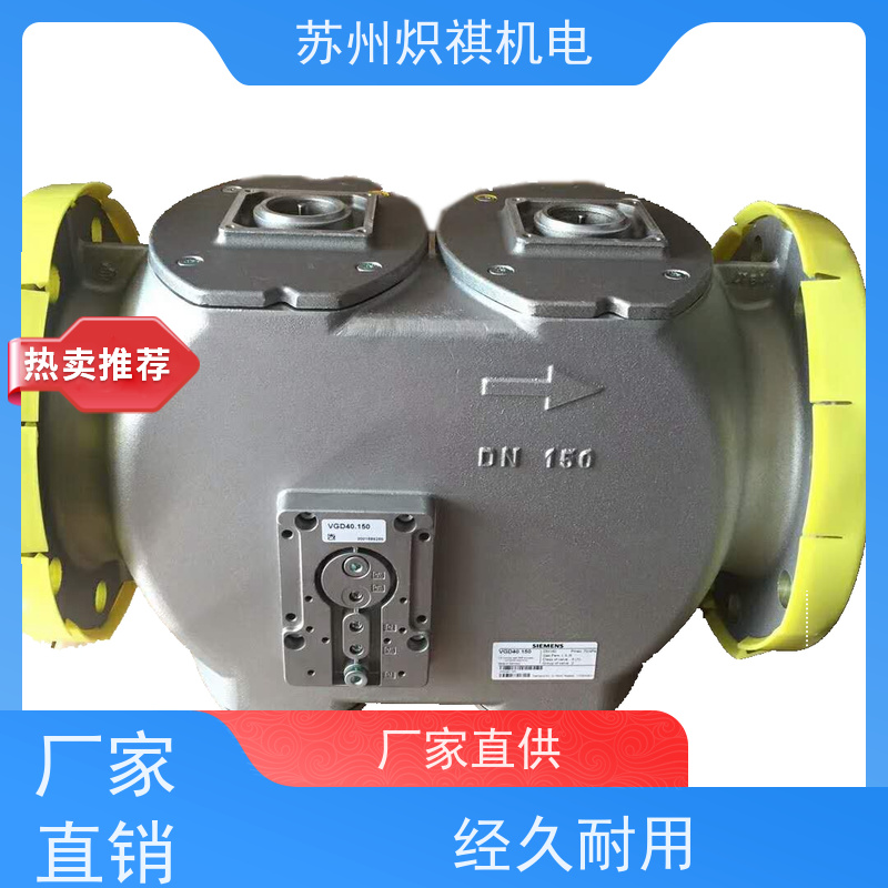 西门子SIEMENS 天然气燃气阀 VGD40.080 锅炉配件
