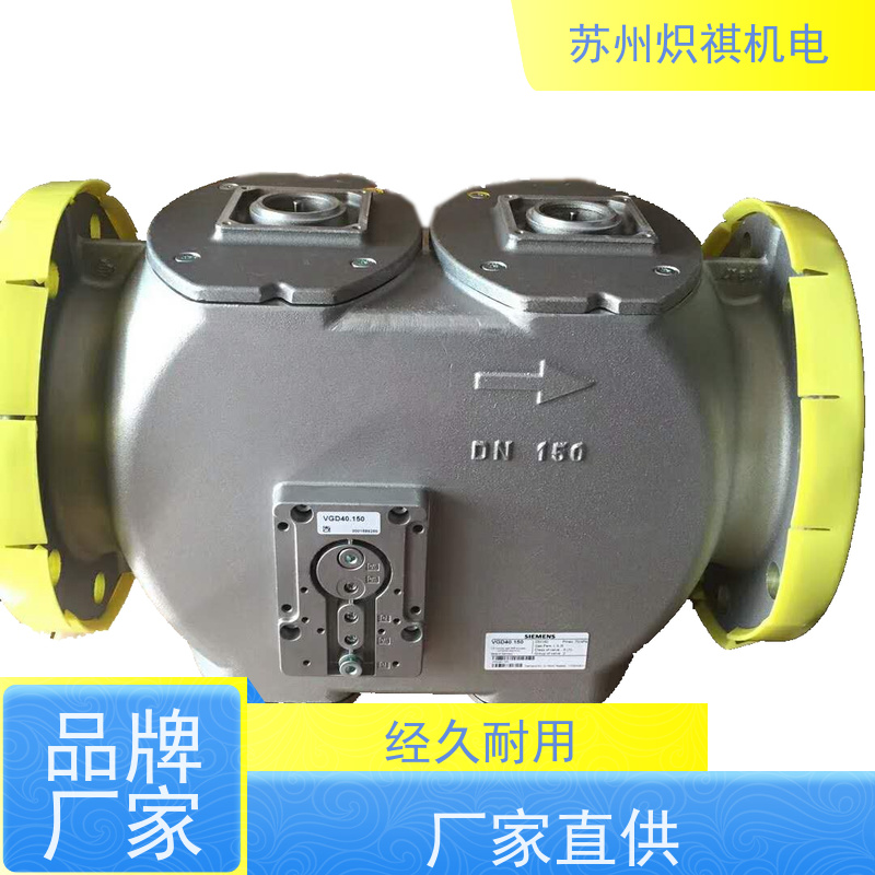 西门子SIEMENS 天然气阀门 VGD20.5011 可指导安装