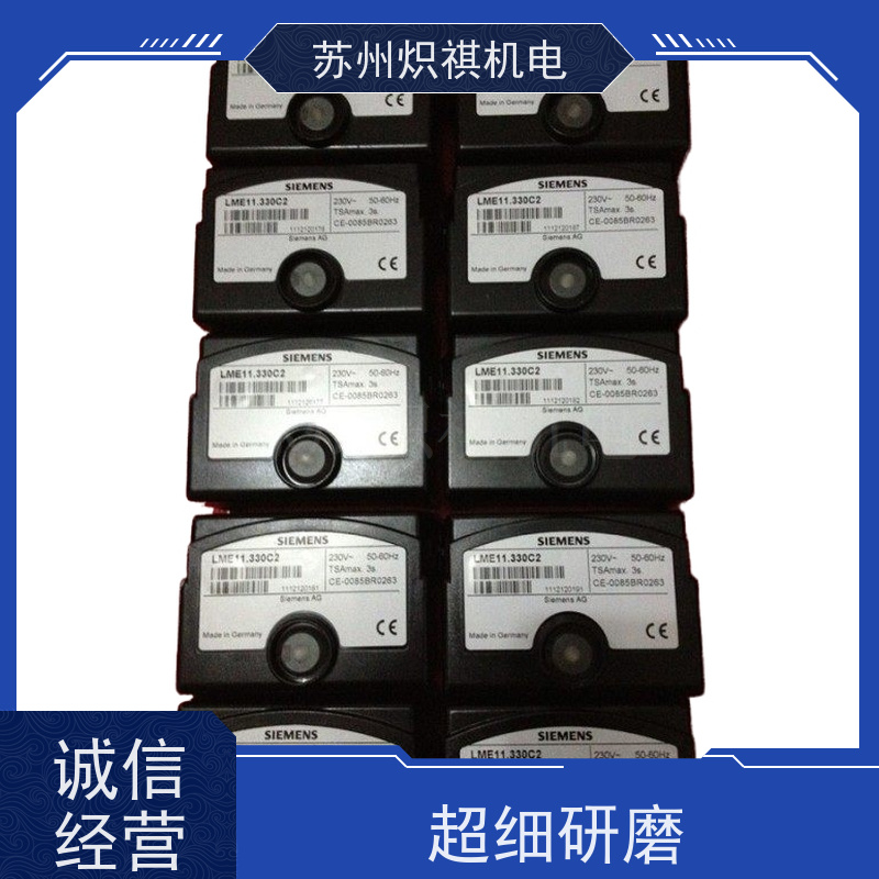 德国西门子SIEMENS 燃烧机点火器 LGB22.330A27 品质保证