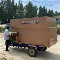窄道可用电动喂料车 可换锂电池撒草车 牛羊马饲喂专用车