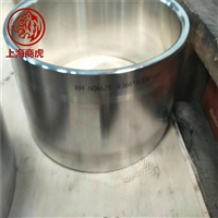 耐高温 GH159 合金环件 冶金机械专用环锻件