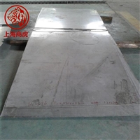 供应 MP159 高温合金板 UNS R30159 板材 带材质证明