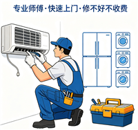 合肥经开区空调服务维修电话