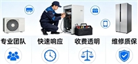 上海空调维修空调空调加氟快速上门服务