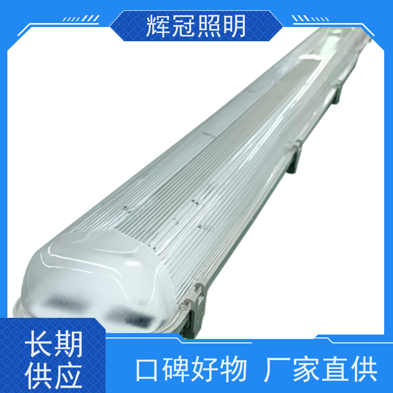 商场地下室 led三防灯支架带罩 物美价优品质保证 批发