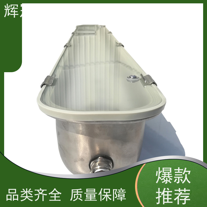 商场地下室 led三防灯支架 物美价优品质保证 厂家