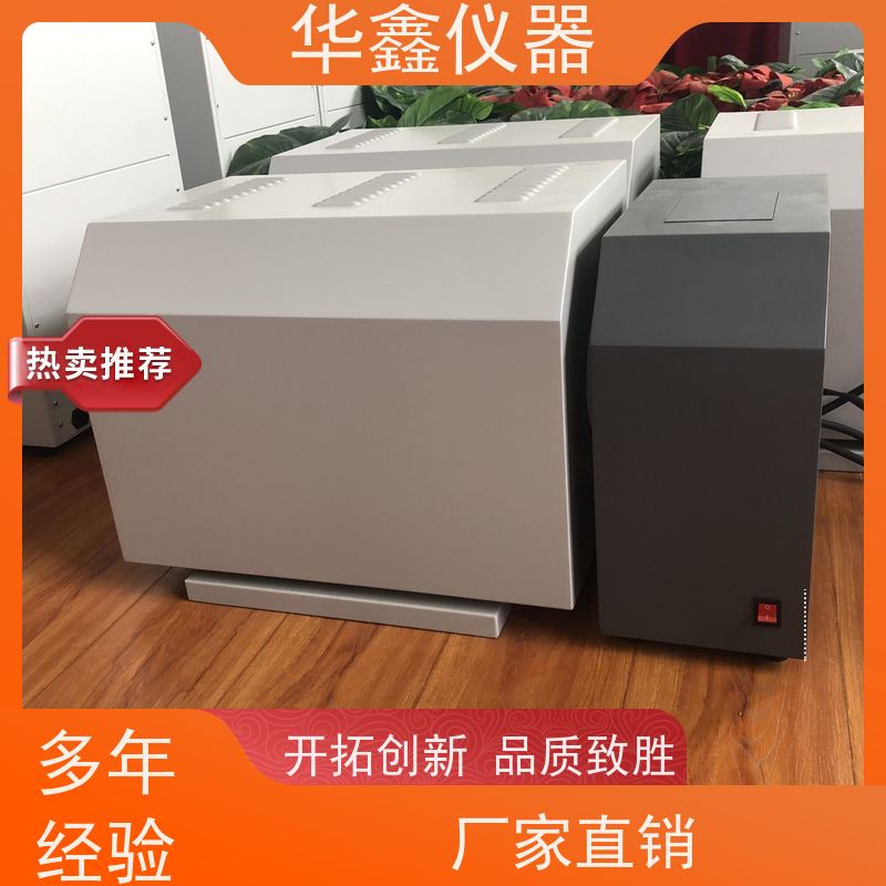 高精度 灰熔点测定仪 微机屏幕自动显示灰锥图像