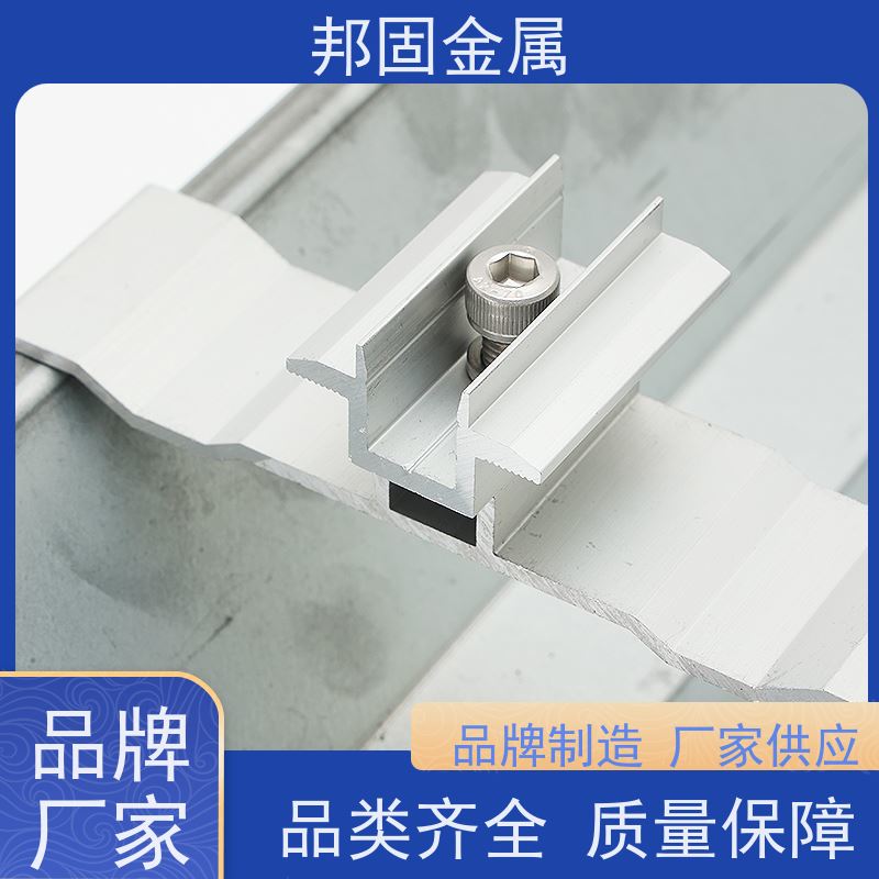 屋顶BIPV铝合金水槽 防锈防腐光伏导水用槽 按需定制