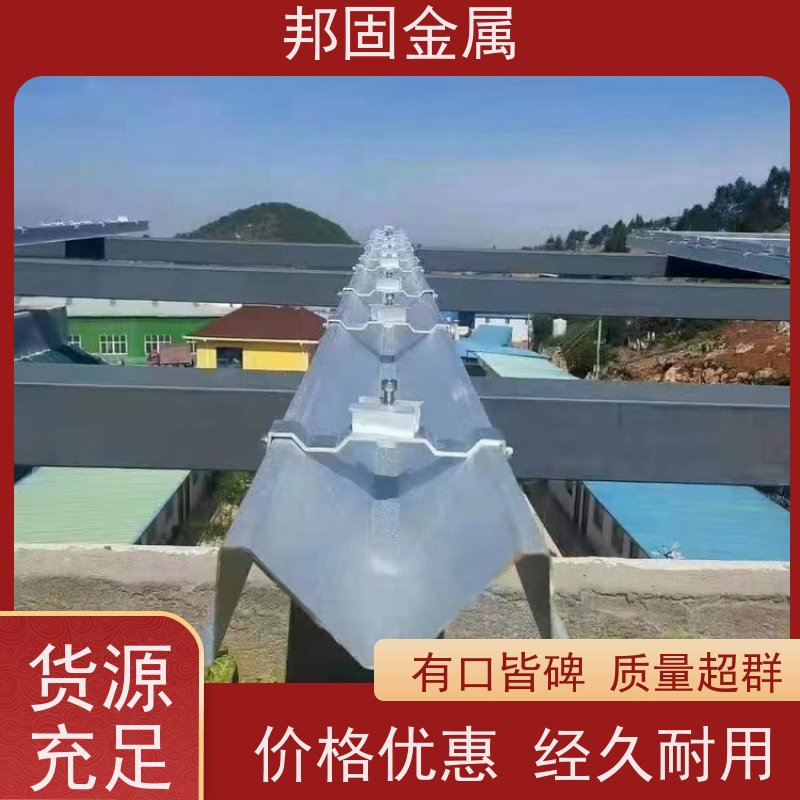 BIPV W型锌铝镁导水槽 防漏雨 持久耐用 车棚光伏支架 单柱