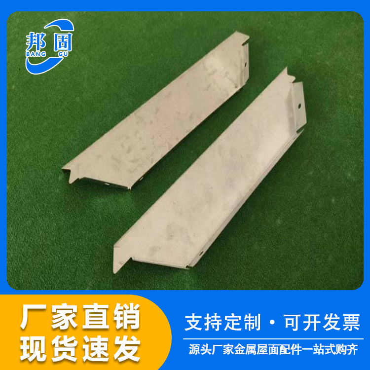 760/470/820/750/788彩钢瓦屋面金属堵头屋脊檐口挡水板镀锌材质