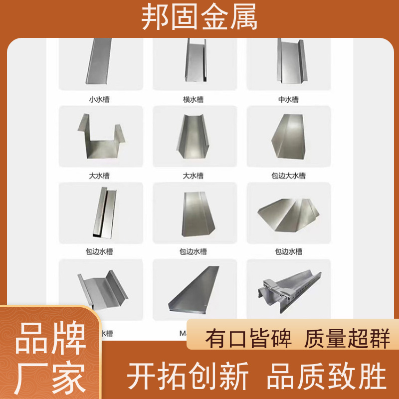 光伏水槽热镀锌锌镁铝太阳能光伏配件包边水槽m型阳光房导水槽