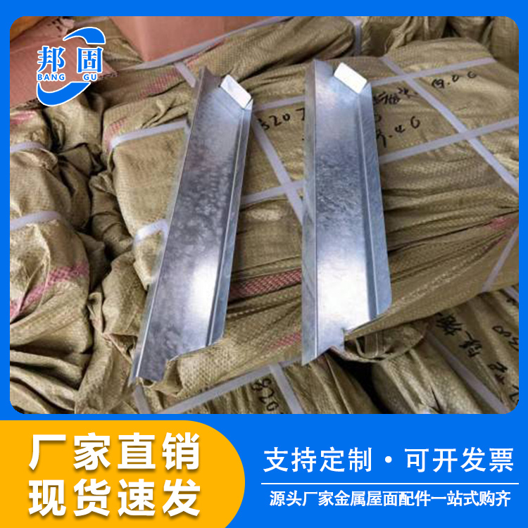彩钢瓦屋面檐口挡风板 750/788型面板金属挡水板
