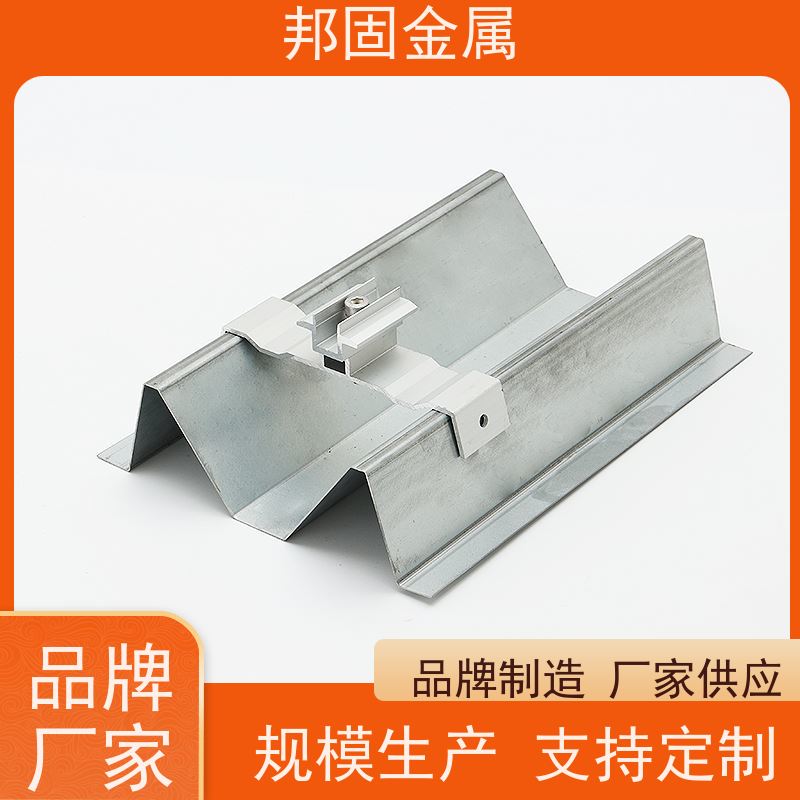 邦固 天合阳光房锌铝镁光伏导水槽 横向纵向小水槽 厂家直供