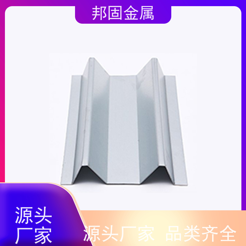 W型锌铝镁导水槽 光伏一体化BIPV防水横向水槽 来图定制 邦固
