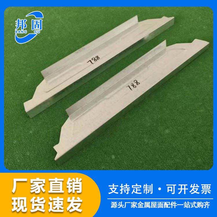 角驰475/470型彩钢瓦屋脊檐口金属封堵 屋面密封挡水板