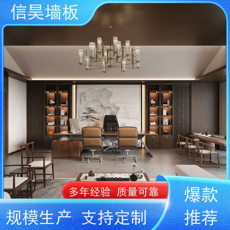 佛山碳晶板厂家 办公大堂背景护墙板 当天加急出样 防撞板工装装饰