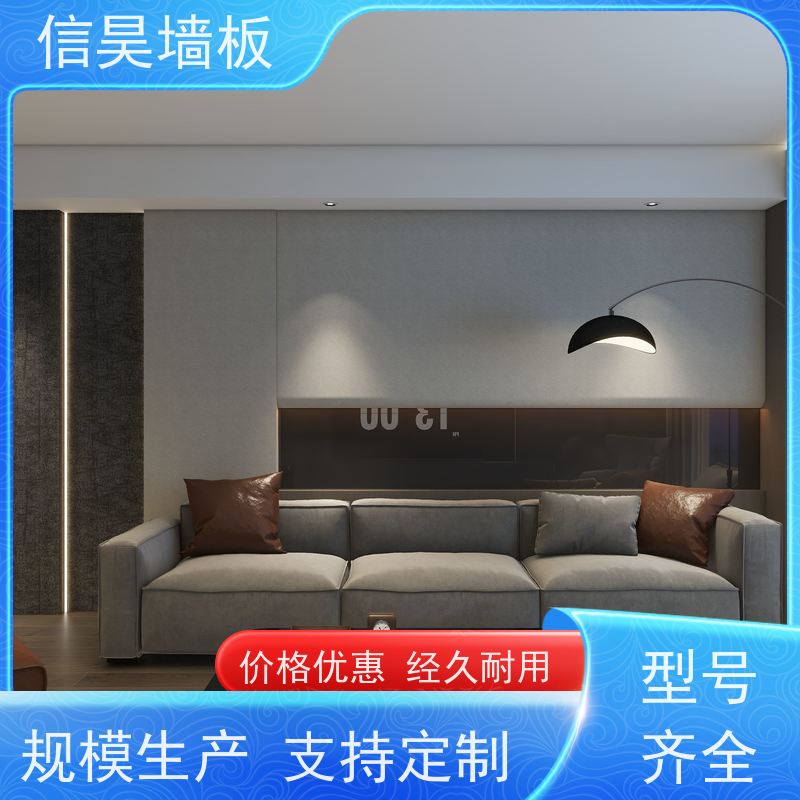 佛山碳晶板厂家 护墙板包管板材 防撞耐刮加固 不变形不发霉