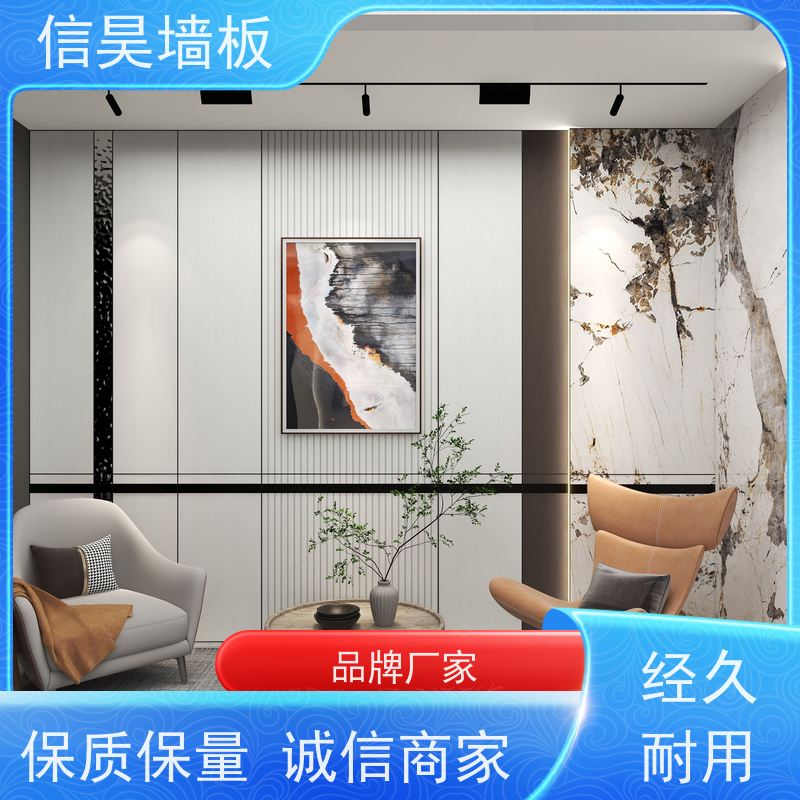 源头护墙板 防撞板金刚板 免复杂基层 室内全屋墙面装饰