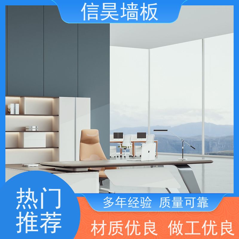 墙板定制工厂 轻奢碳晶板 工程批量供货 防火环保板材