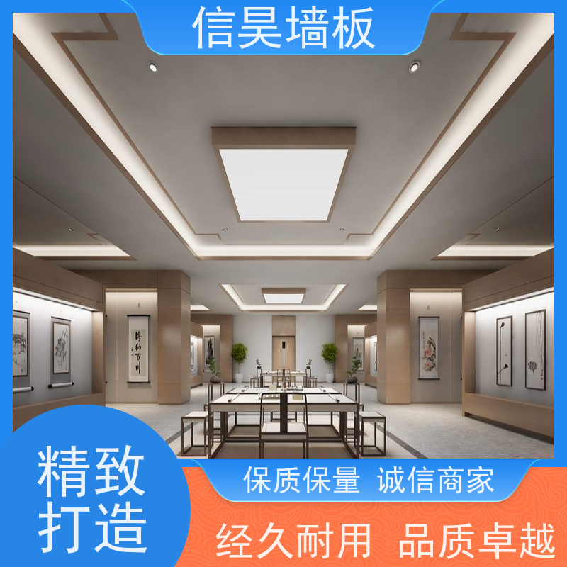 佛山碳晶板厂家 阻燃办公专用护墙板 破损包赔补发 安装便捷