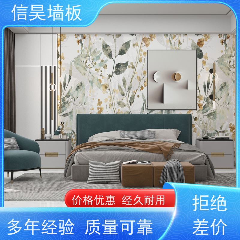 防撞板工厂直营 碳晶护墙板材 支持定制 旧房可翻新
