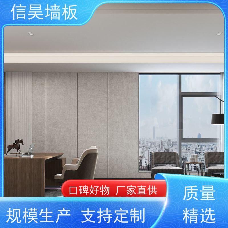 集成墙板源头 碳晶板木饰面 经久耐用长效 办公大厅适用