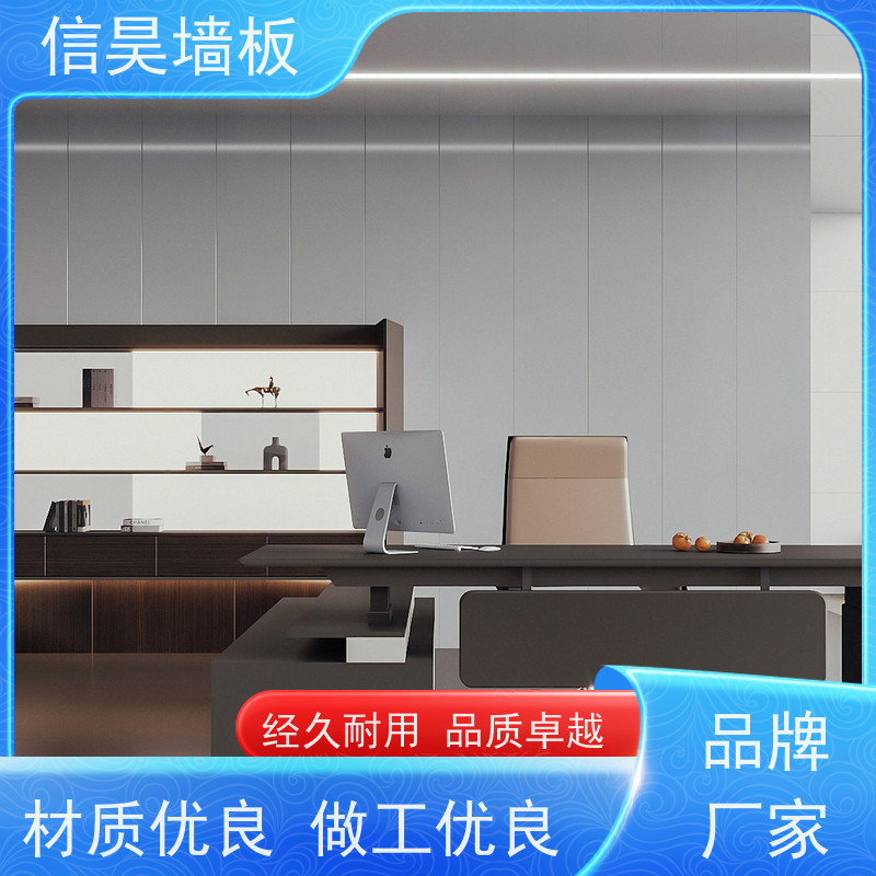 墙板定制工厂 走廊防撞板 花色款式丰富 办公大厅适用
